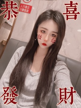 甜心（停播）主播照片