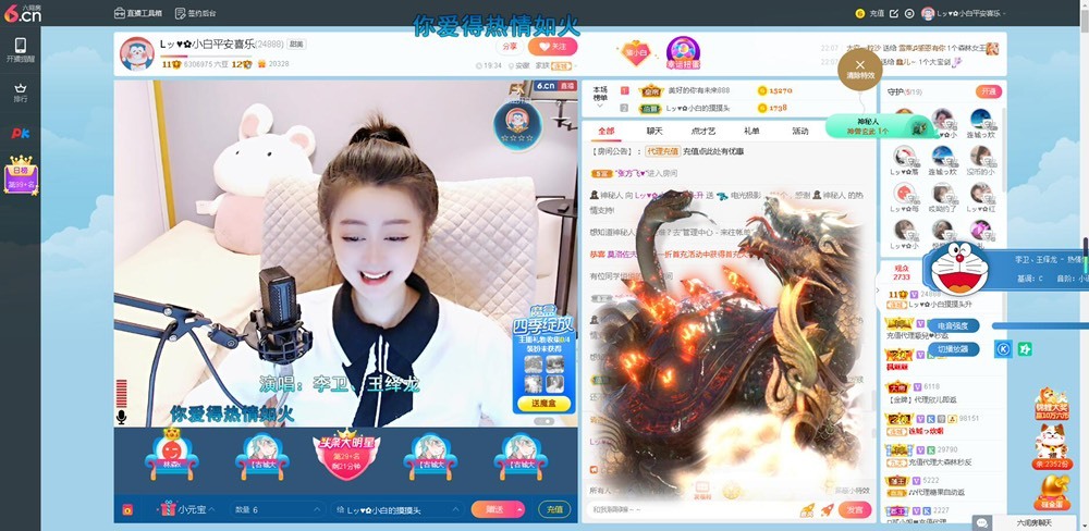 Lッ♥✿小白白的图片