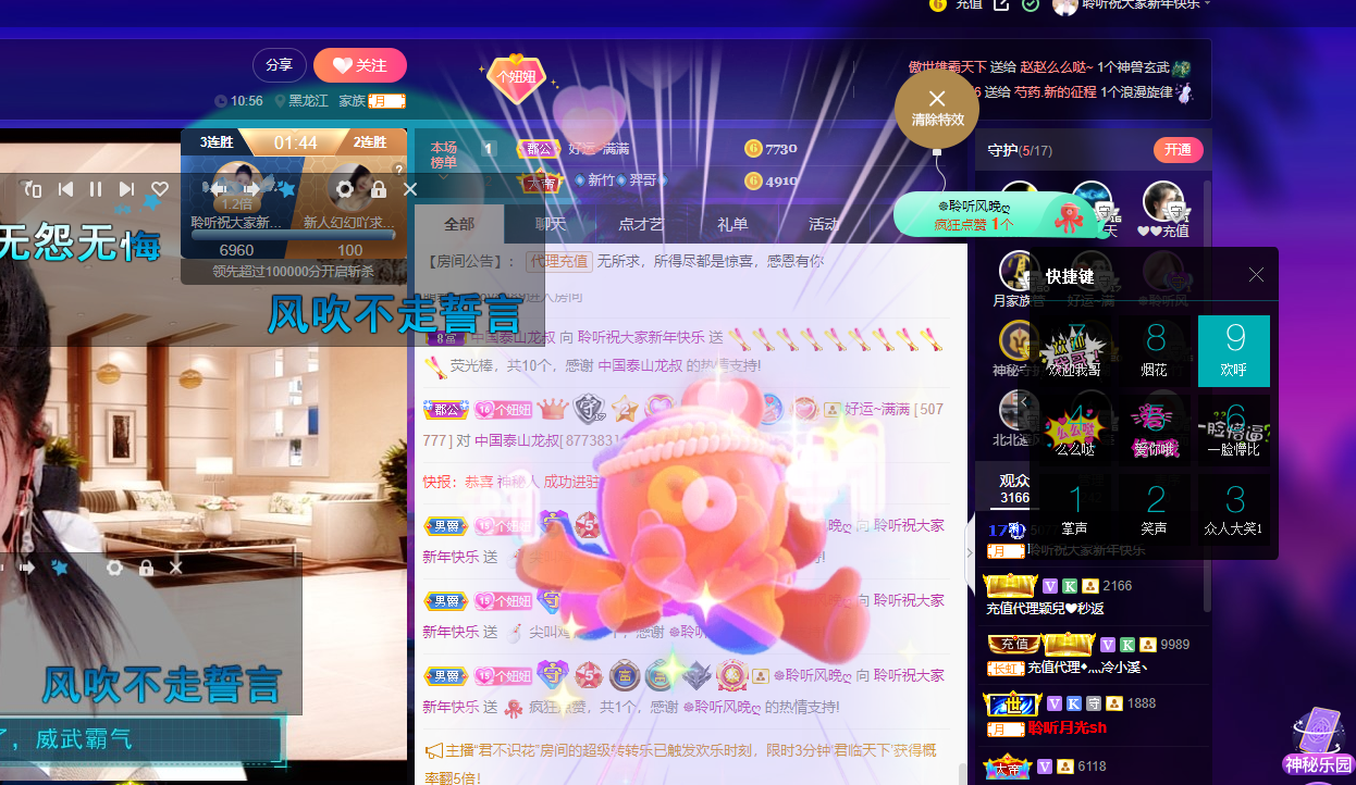 聆听~福妞儿的图片