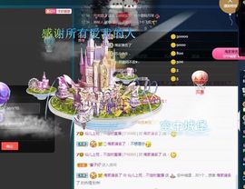 仙儿上班，不定时直播主播照片