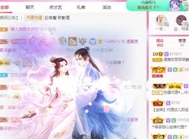 冰贺粉丝哥中华哥晋升的图片