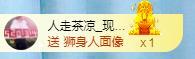 冰凌吖~的图片