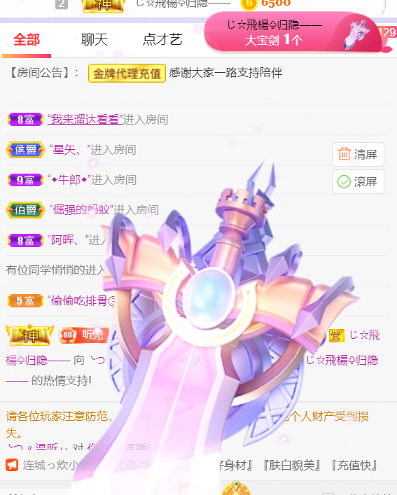 ╰つ〃薀昕🌷的图片