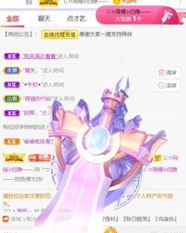 ︶薀昕晚上播会ぃ的图片