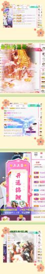 ღ娜娜ぃ感冒不舒服休的图片