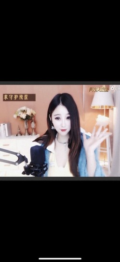 萱萱大宝贝～主播照片