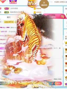 萱萱大宝贝～主播照片