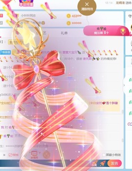 萱萱大宝贝～主播照片