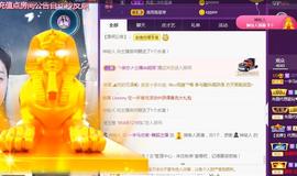 一字马~依棠主播照片