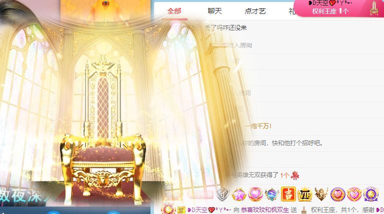 玟玟🌸的图片