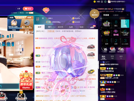 聆听~也想有人疼的图片