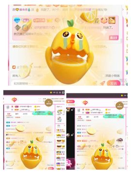 安然💛初相蒔主播照片
