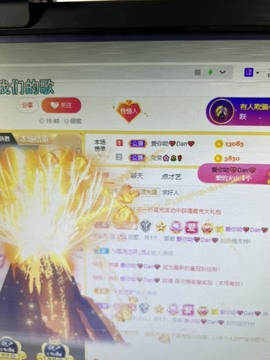 丹从心开始求老板主播照片