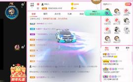 梨莎挺住啊主播照片