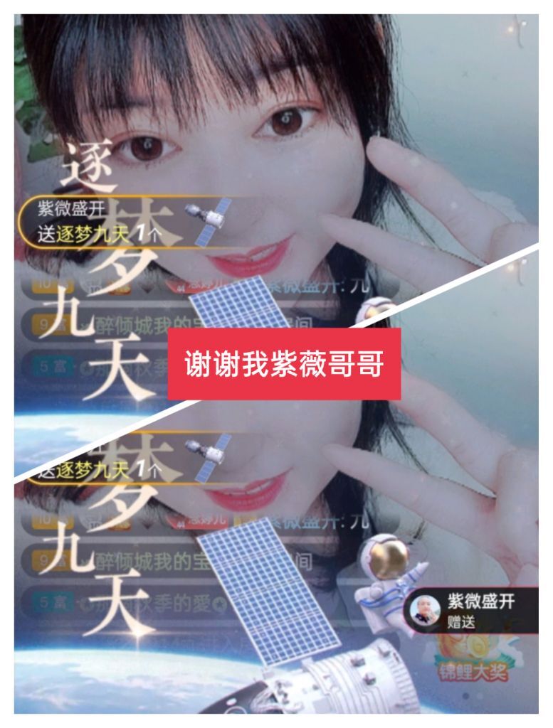 婷婷💕感恩有你陪伴的图片