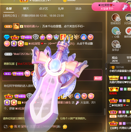 小明月惧怕开播，休主播照片