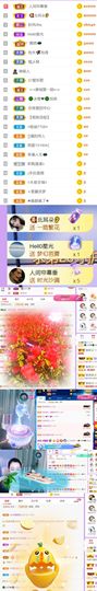🍀冰雪❤️🍀加油的图片