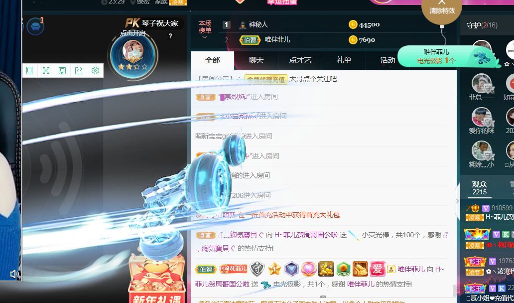 菲儿🌻加油的图片