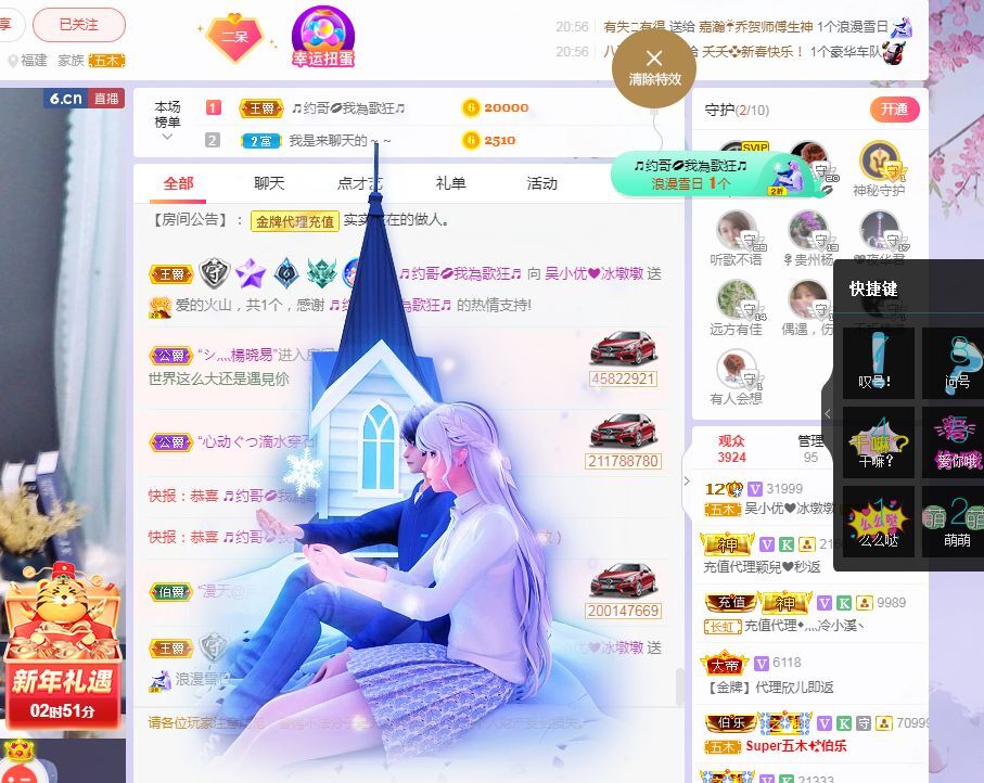 心中无结。。的图片