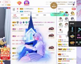心中无结。。主播照片