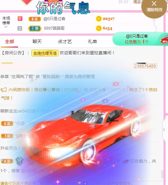 小蛋挞休～的图片