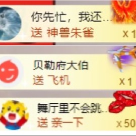 暖饱饱🎋主播照片