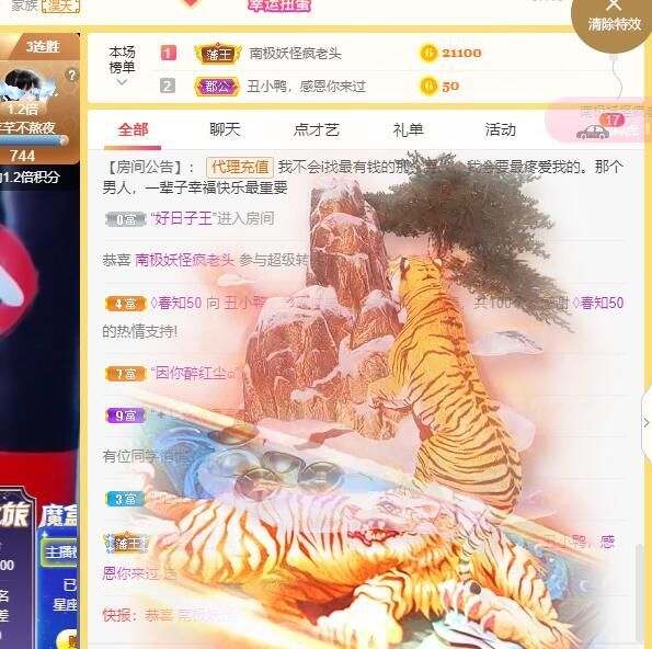 丑小鸭💞愿有一束光的图片