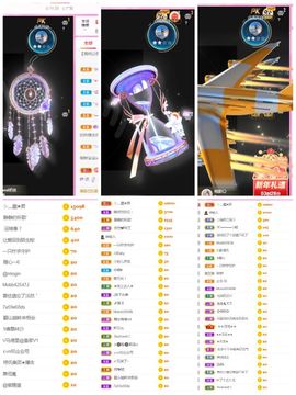 一只柠回老家休主播照片