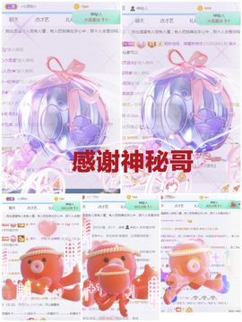 金麒麟安静唱歌🎤主播照片