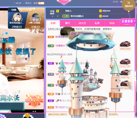 聆听~也想有人疼的图片
