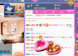 聆听~也想有人疼的图片