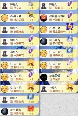 娜扎🧸的图片