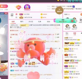 👑䒕暖宝好运旺旺旺主播照片