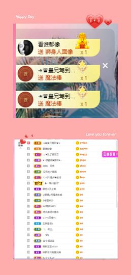 ღ娜娜ぃ感冒不舒服休的图片