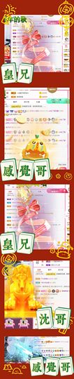 ღ娜娜ぃ安静唱歌🍀主播照片