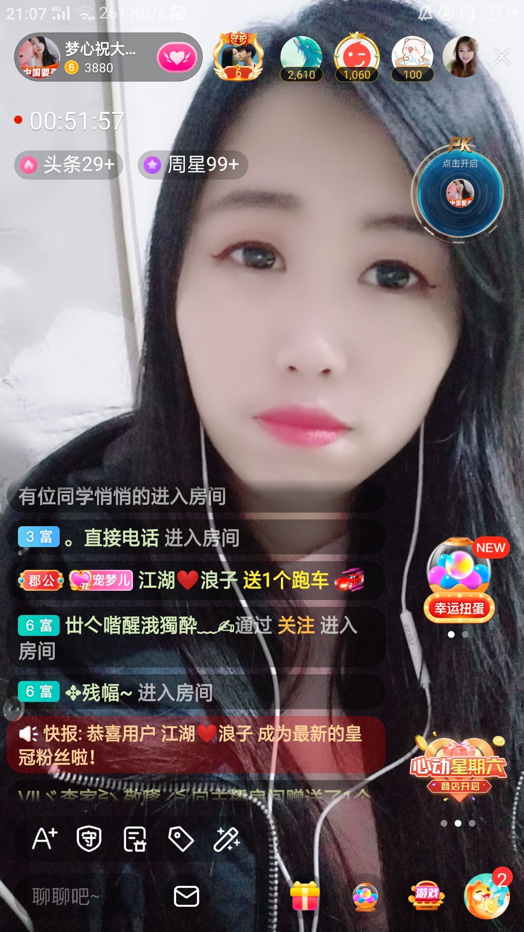 梦心💞缘于遇见的图片