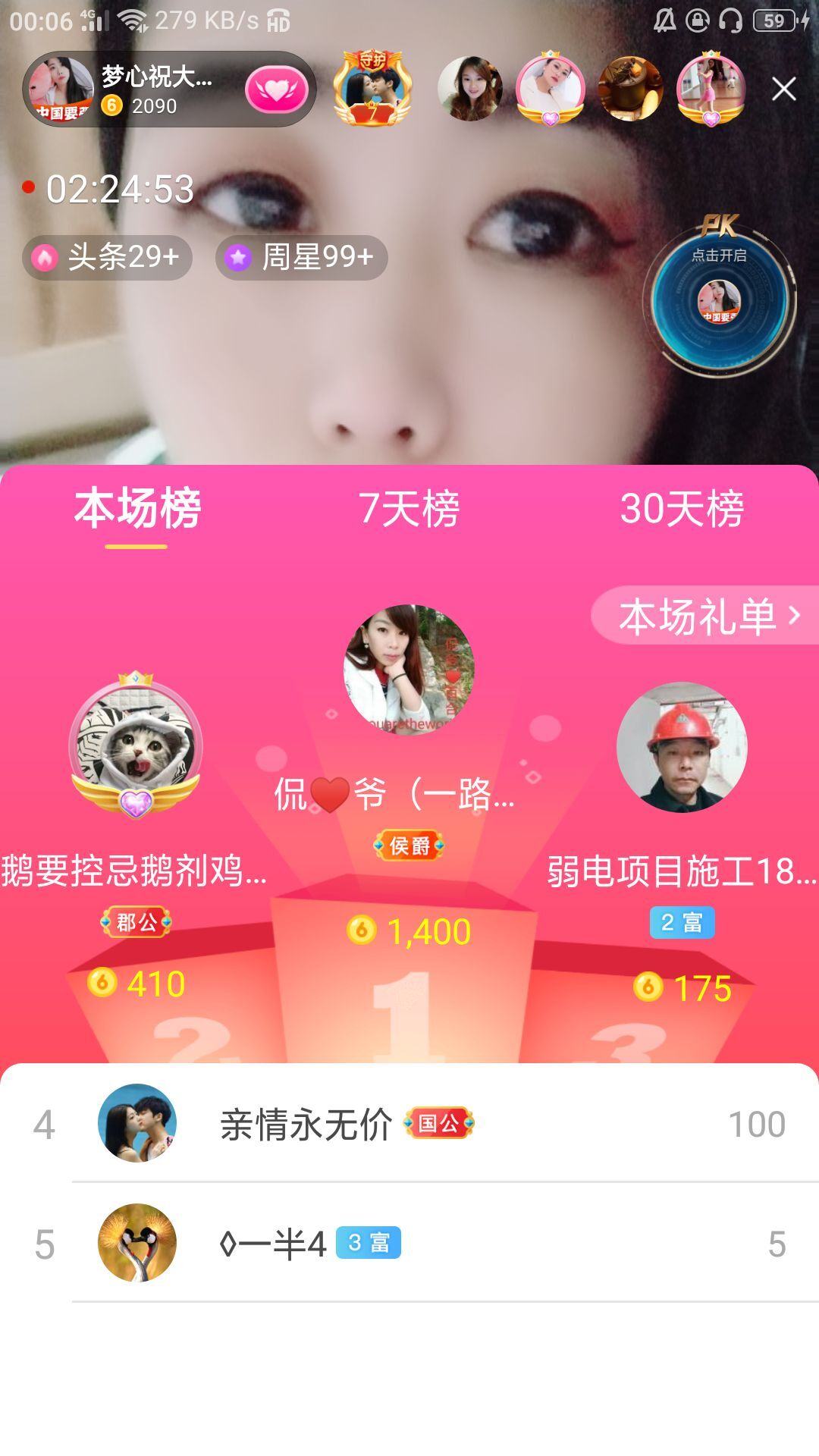 梦心💞缘于遇见的图片