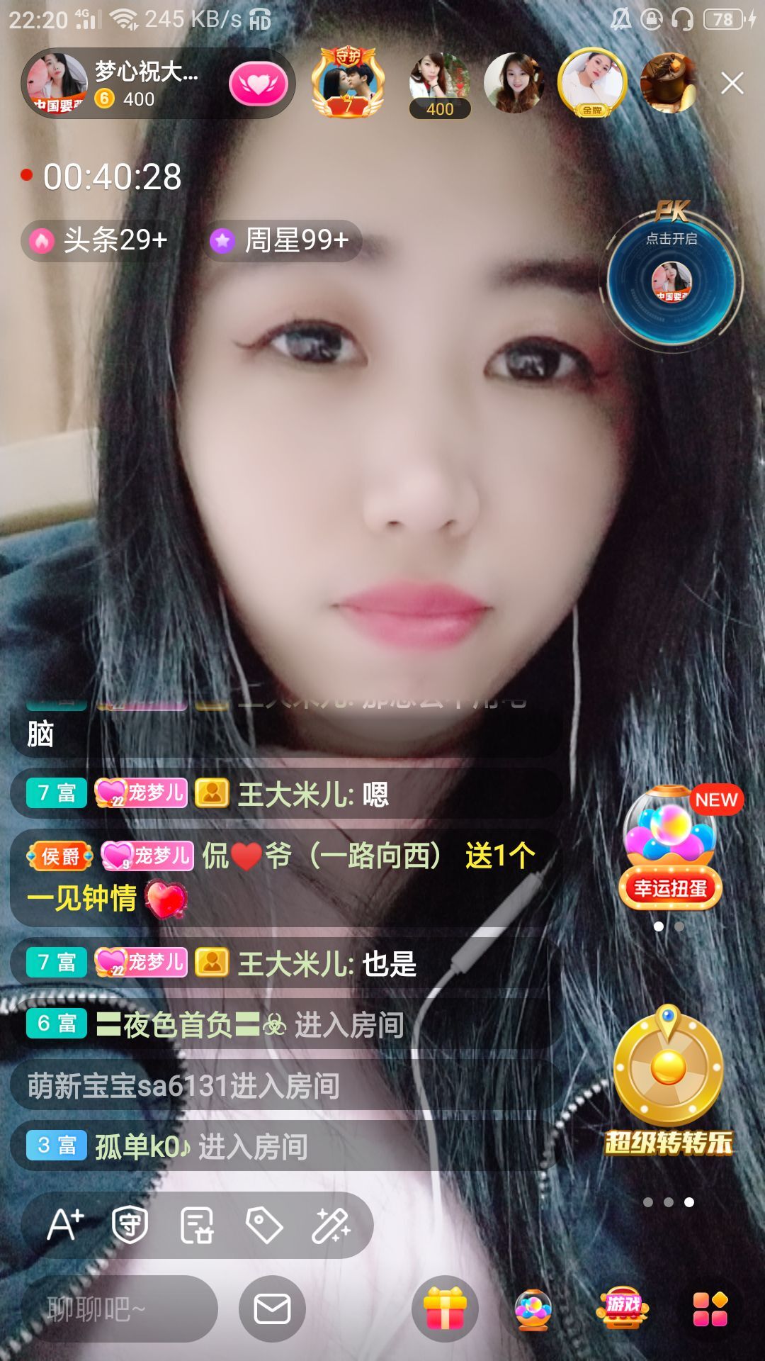 梦心💞缘于遇见的图片