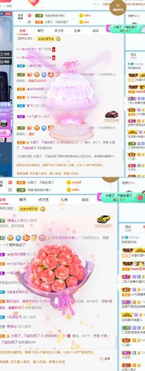 哇塞娇娇暂休主播照片