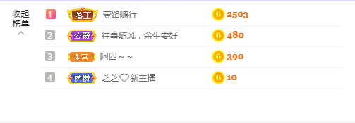 依芝の7月求善待的图片