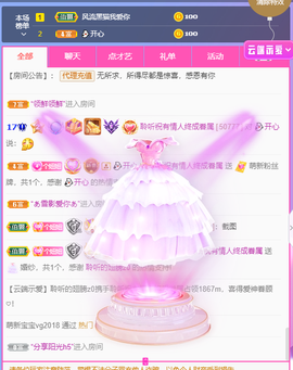 聆听~也想有人疼的图片