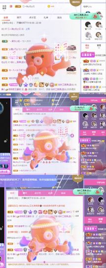 一树梨花压海唐同学☞主播照片