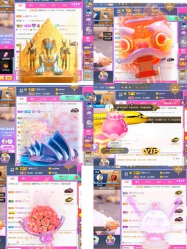 筱一✿．12点见主播照片