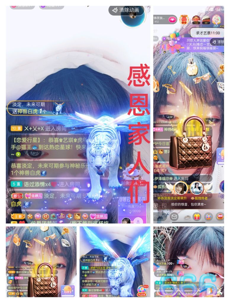 婷婷💕感恩有你陪伴的图片