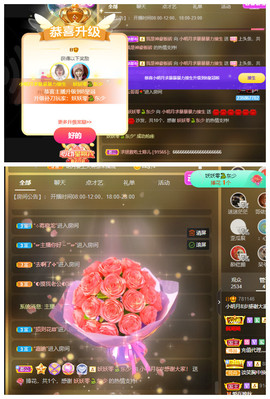 小明月惧怕开播，休主播照片