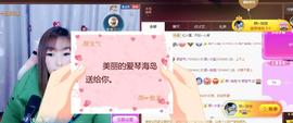 👋掏~主播照片