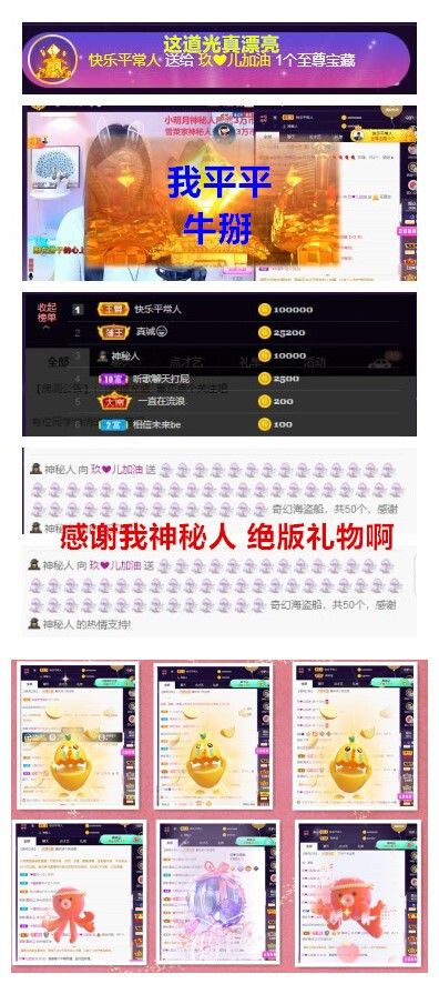 玖❤儿加油的图片