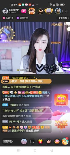 戰神大元帥黎歌主播照片