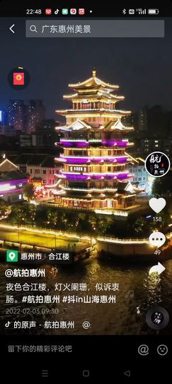 戰神大元帥黎歌主播照片