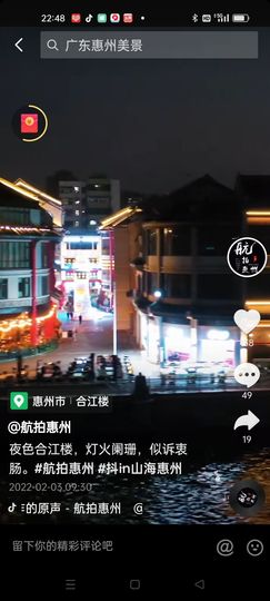 戰神大元帥黎歌主播照片